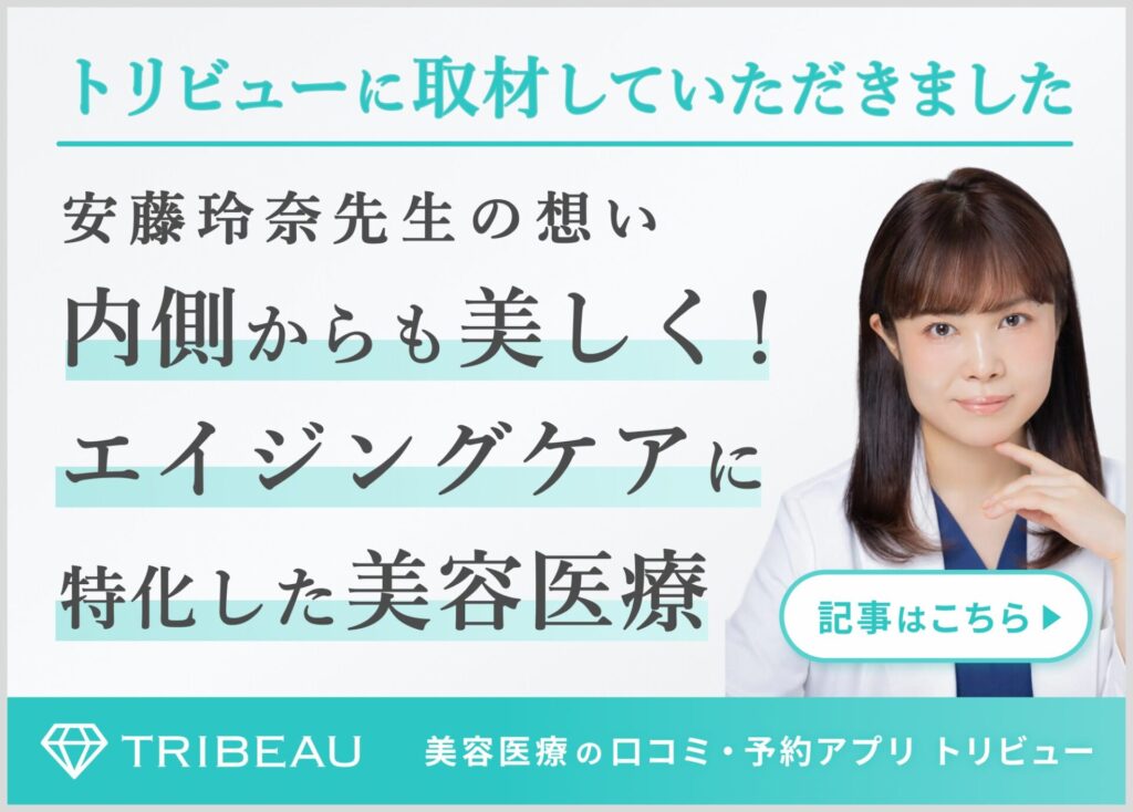 メディア掲載のお知らせ