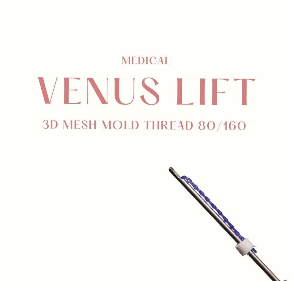 第四世代のヴィーナスリフトとは効果や効能、メリットは