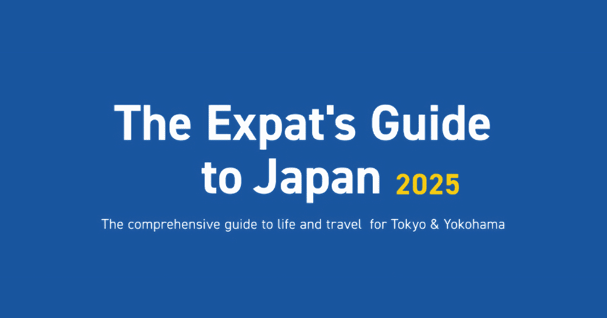 The Expat's Guide to Japan 2025 cover